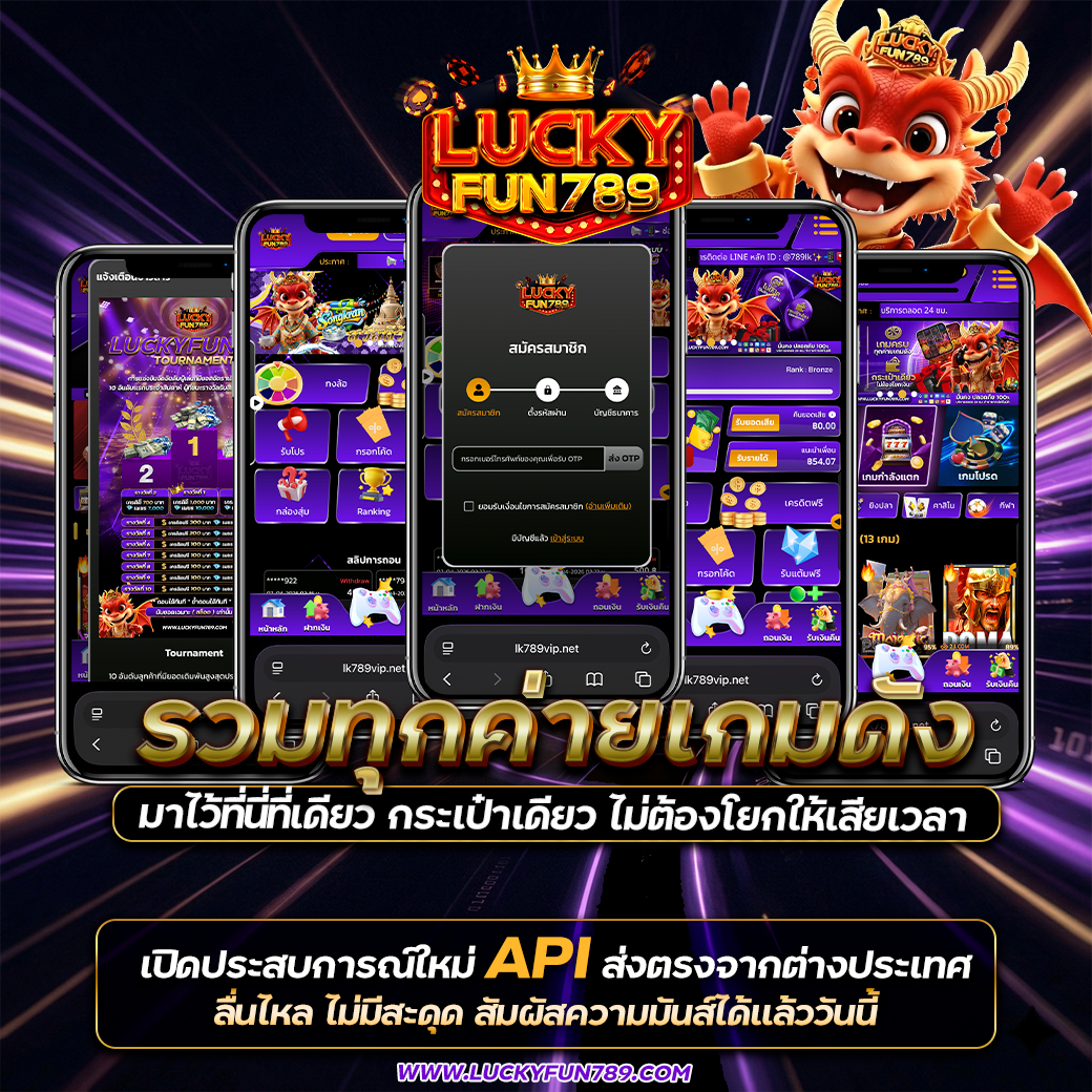 สินค้าแนะนำ